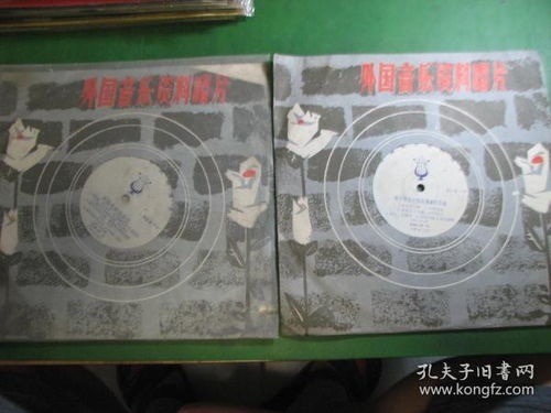 唱片通讯音像制品 收藏杂项中的音像制作艺术