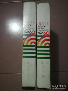 唱片与音像制品的收藏、制作与市场价值