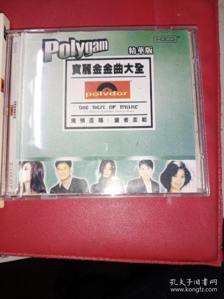 从唱片到数字 音像制品的历史变迁与现代制作