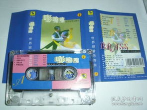 唱片、通讯音像制品与收藏杂项 音像制品制作的艺术与价值